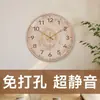 Relógio de Parede de 8 Polegadas 20cm para Sala de Estar Casa Montado na Parede Relógio Moderno Decoração de Quarto Fashion Silencioso Fabricante