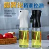 Botella Atomizadora de Aceite para Freidora de Aire Casera, Botella Atomizadora de Aceite de Grado Alimenticio, Control de Aceite Colgante para Cocina, Comercial