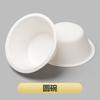 Fabricante Personalizado Tigela de Papel Descartável Polpa de Cana Biodegradável Estilo Simples Aniversário Churrasco Tigela Especial Espessada Tigela de Tempero
