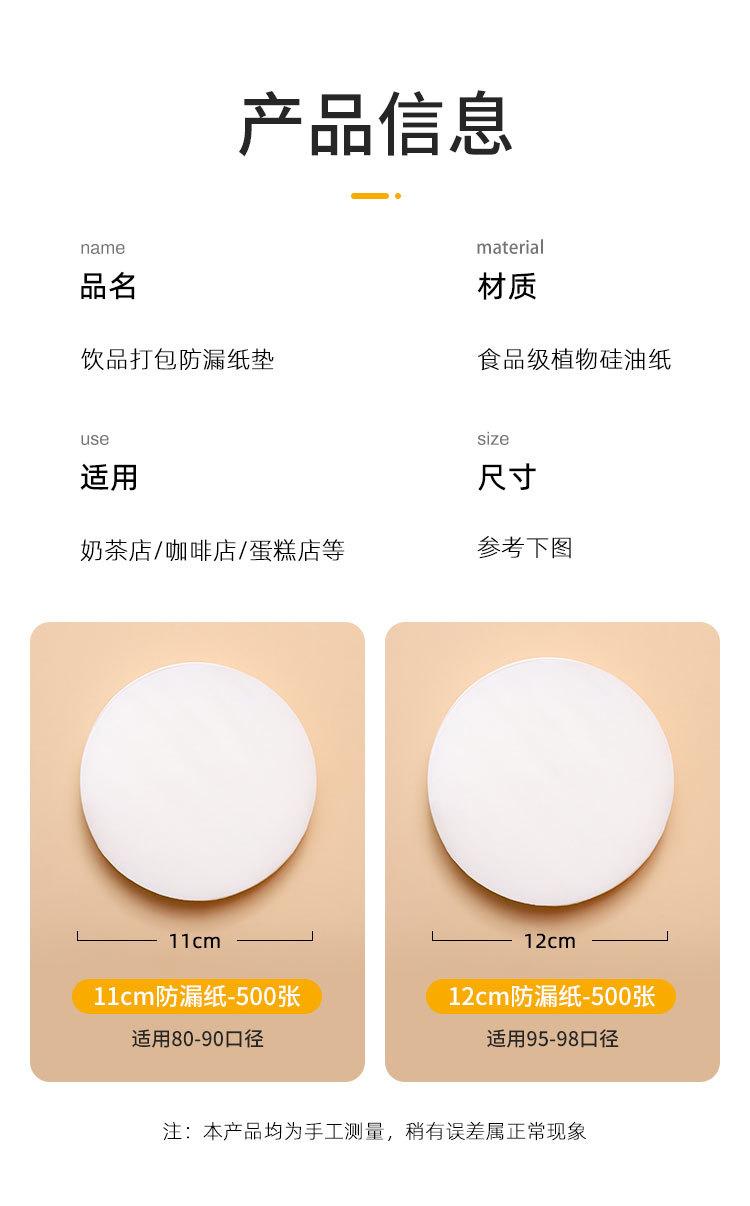 打包防漏纸垫_07.jpg