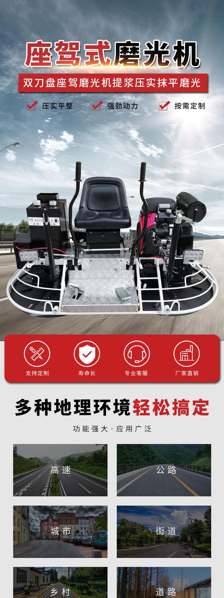磨光机详情_01