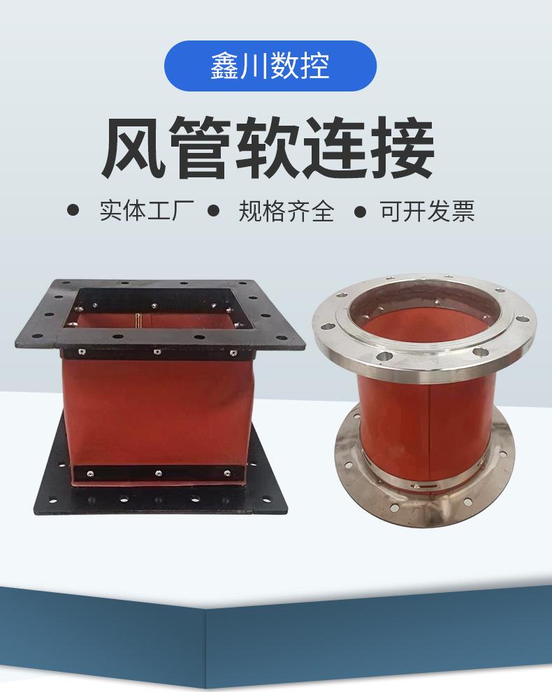软连接详情_03.jpg