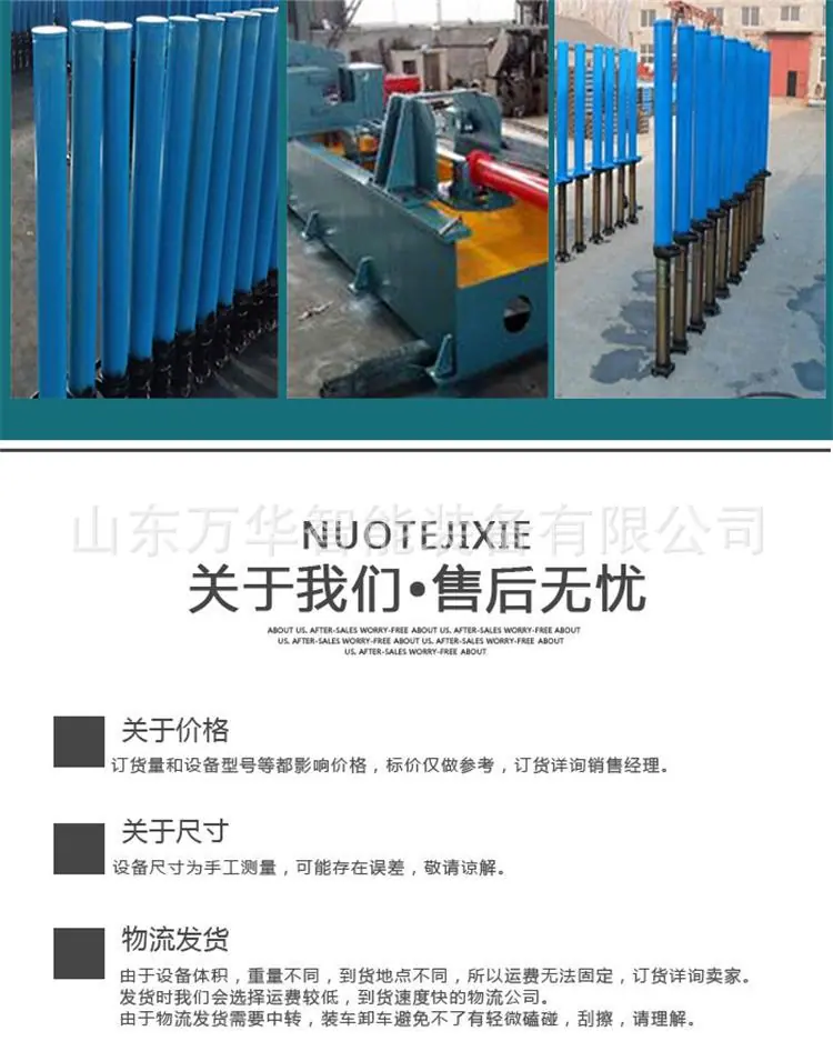 液压支柱拆柱机新 (5).jpg