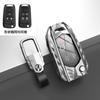 Adecuado para Chevrolet Cruze 21 Buick Yinglang Yuelang Armor Funda de llave de metal que protege la carcasa de la llave de fibra de carbono