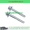 Cola Hexagonal Exterior para Taladro Autorroscante No. 5 Canaletas de Techo Trasero Acero en Forma de I Tornillos Galvanizados Espesor 6-12 mm
