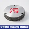 Señalización de acero inoxidable para cable redondo de alto voltaje, señalización de hito de puesta a tierra de cable subterráneo fabricada por la fábrica