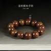 Venta al por mayor del fabricante: Cuentas de Sándalo Dorado Ensartadas a Mano, Madera Vieja de Alta Densidad, Cuentas de Oración de Sándalo Resistentes al Agua, Cuentas de Oración Coleccionables, Pulsera para Hombre