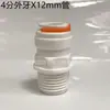Conector Rápido para Purificador de Agua de 4 Puntos a 2 Puntos, 3 Puntos 8 12mm Codo en L 4X2 4X3 Adaptador de Tráquea con Diente Interno y Externo