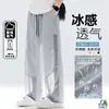 Calças Casuais Masculinas de Verão Finas de Malha Frescas Seda Gelo Verão Finas Secagem Rápida Esportivas Soltas Tamanho Grande Caimento Fluido