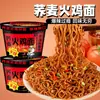 Fideos de Pavo de Trigo Sarraceno, Fideos Instantáneos Famosos de Internet, Fideos Secos Auténticos, Ramen, Fideos Instantáneos, Venta al por Mayor por Caja, Snack Nocturno