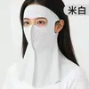 Máscara de proteção solar, máscara facial com proteção solar para mulheres, seda gelada proteção UV facial completa, proteção de pescoço de cobertura total para ciclismo de verão, respirável