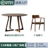 Mesa de jantar de madeira maciça estilo nórdico, design moderno e minimalista, adequada para uso doméstico, mesa redonda para sala de jantar, mesa de recepção e reunião comercial, mesa e cadeiras para cafeteria e casa de chá