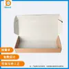 Caja de Cartón Corrugado Rosa para Avión, Papel Endurecido y Engrosado, Buena Mano de Obra, Buen Material, Empaque de Producto Económico y Práctico