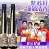 Aceite de Semilla de Perilla Prensado en Frío Aceite Suzi 500ml Aceite Vegetal Ingrediente Único Primera Presión Aceite Mezclado Comestible