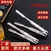 Pinza para hielo de acero inoxidable gruesa pinza para hielo pinza para toallas pinza para pan pinza para alimentos pinza para alimentos pinza para frutas limón pinza para barbacoa