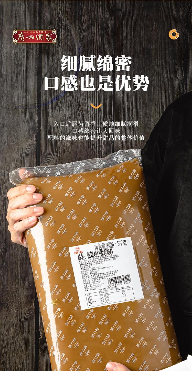 详5