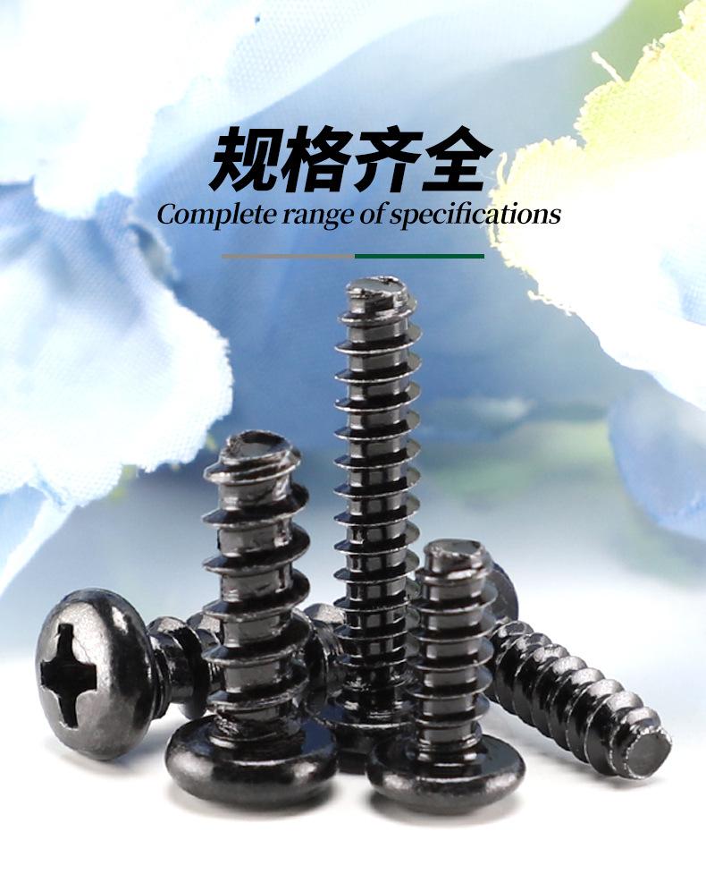 304镀锌合金十字PB_07