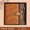 Caderno de Presente Empresarial A5, Presente Souvenir, Caderno de Anotações para Reuniões de Alta Qualidade, Conjunto com Caixa de Presente de Caderno Personalizável com Logo