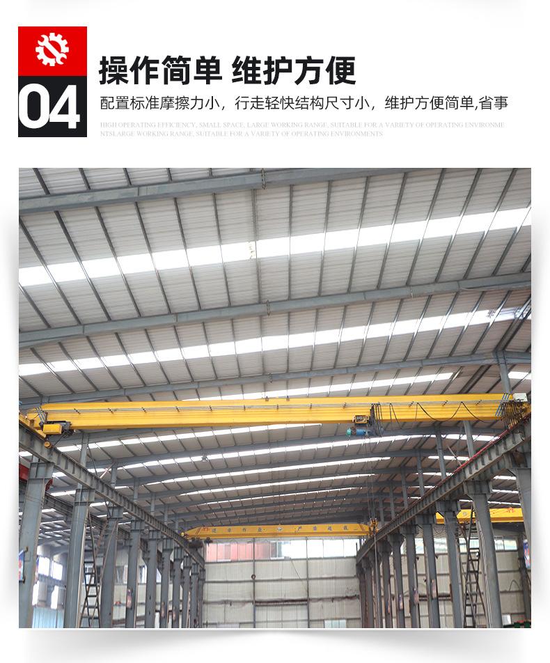 凯达首版单梁_07.jpg