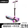 Fabricantes de origem de exportação transfronteiriça de patinetes patinetes grandes para crianças patinetes infantis patinetes dobráveis skates