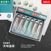Cortador de Unhas Inclinado Jinda Qiangren com Ponta Plana Cortador de Unhas Afiado Cortador de Unhas Doméstico Manicure Novo Cortador de Unhas