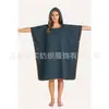 Poncho con Capucha Liso para Adultos de Fibra Ultrafina Transfronterizo, Bata de Baño para Playa, Toalla de Secado Rápido para Exteriores, Cambiador de Natación, Surf