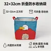 Caja de almacenamiento para maletero de coche, impermeable, plegable, linda bolsa de almacenamiento de dibujos animados, organizador de artículos varios para el coche, una herramienta mágica