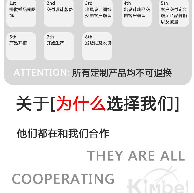 金贝尔_06