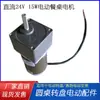 Motor de mesa CC 24V plato giratorio doméstico automático giratorio eléctrico control de velocidad adelante-atrás accesorios