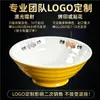Paquete de 10 tazones blancos de melamina A8 para fideos, especiales para restaurantes de fideos, uso comercial para fideos de arroz, sopa de res, hot pot picante y fideos de caracol