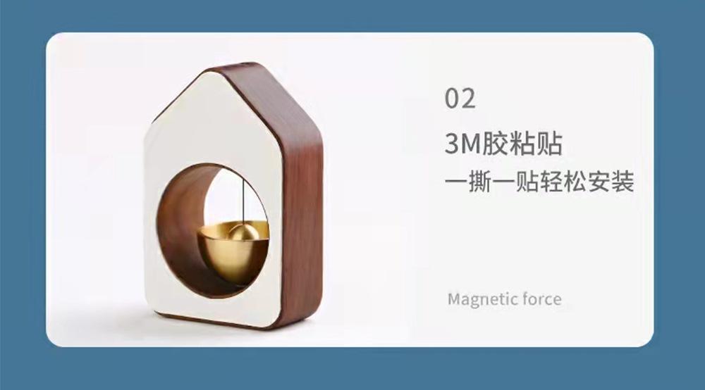 房子铃铛_11.jpg