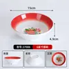 Tigelas pequenas de melamina estilo retrô para pratos de hot pot, perfeitas para uso comercial, com um design nostálgico que lembra barracas de comida de rua. Ideal para servir acompanhamentos de hot pot, bucho, molhos para mergulhar e temperos