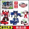 Juguete Original Cafe Car God Set Completo de Robot Transformable King Kong Coche Ace Driver Gakapo Águila Halcón