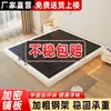 Cama flotante moderna minimalista de hierro forjado, cama de hierro engrosado para dormitorio principal, cama doble con base de listones estilo tatami, cama suspendida sin ruido