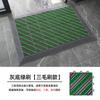 Tapete de Entrada Comercial Tapete Frontal Tapete Antiderrapante Raspagem de Sujeira Tapete Externo de Entrada para Porta Impermeável para Exterior Tapete para Porta Comercial
