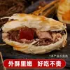 Pan de carne Tongguan Antiguo Desayuno Semi-terminado Congelado Masa Cruda Comida Instantánea Panqueque de Mil Capas Tongguan Pastel Crujiente Paquete Familiar
