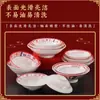 Mesa Tendencia Nacional Melamina Platos Tazones Comerciales para Fideos Olla Caliente Platos Especiales Buena Suerte y Prosperidad Estilo Hong Kong Tazones de Arroz Tazones de Arroz con Patas de Cerdo