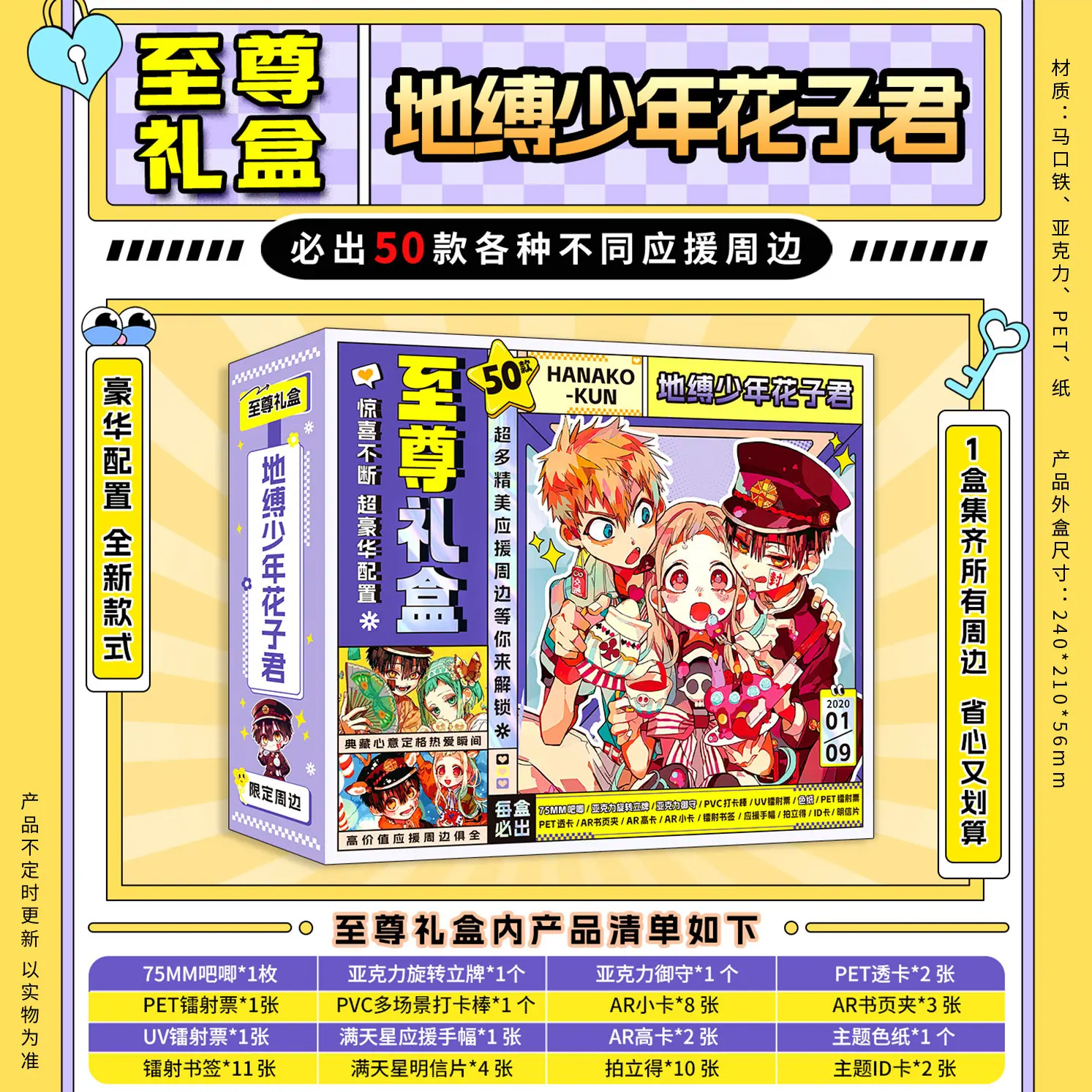 花子君.jpg