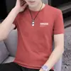 Comércio Exterior Verão Novo Camiseta Masculina de Manga Curta Respirável Camisa Básica Roupas Versáteis Solta Tamanho Grande Camiseta de Manga Curta para Homens