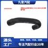 Adequado para Jeep Wrangler 2.0L 2018-2025 Tubo de Escape 68383653Aa