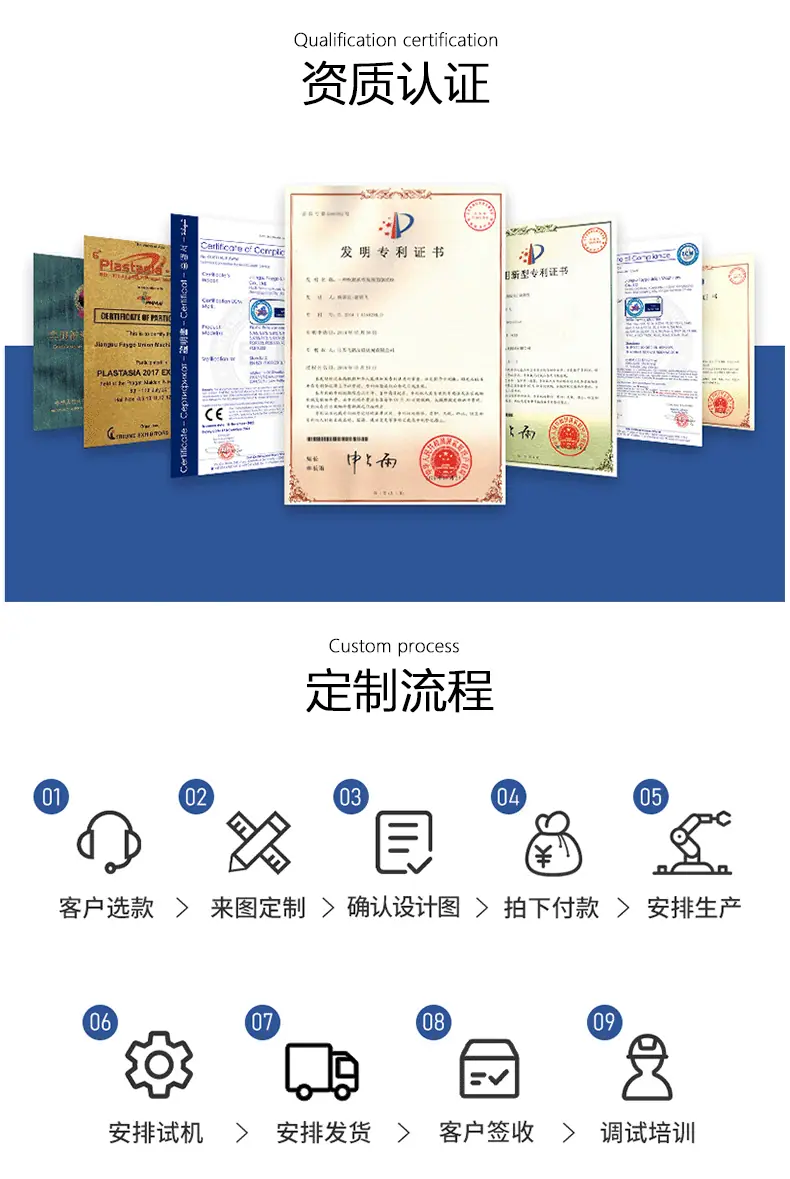 张家港管材设备高速混合机2-恢复的_04