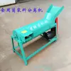 Máquina Perforadora y Oxigenadora de Hongos Comestibles, Máquina Automática de Punzonado y Ventilación para Bolsas de Hongos