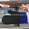 Luvas de Silicone de Dois Dedos, Luvas de Silicone com Isolamento Térmico, Luvas de Forno para Assar de Cor Mista Tamanho Médio, Luvas de Cozinha com Isolamento Térmico, Personalizáveis