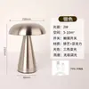 Lámpara de mesa de metal con forma de hongo, luz ambiental para bar y dormitorio, luz LED recargable, lámpara de noche ecológica para escritorio de restaurante y mesita de noche