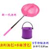 Red de Pesca Retráctil de Bolsillo para Niños Red de Pesca Robusta y Duradera Juguete Exterior Red Larga para Mariposas Plegable Cubo Pequeño