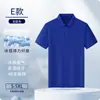 Camisa Polo de Solapa para Uniforme de Clase de Graduación Hecha a Medida para Escuela Secundaria, Escuela Primaria, Jardín de Infantes, Camisa Deportiva Cultural para Padres e Hijos con Impresión de Logo