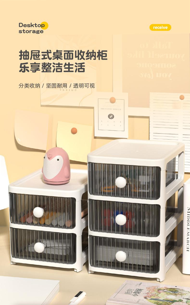 蔡贤杰-桌面收纳盒少女风渲染_01.jpg