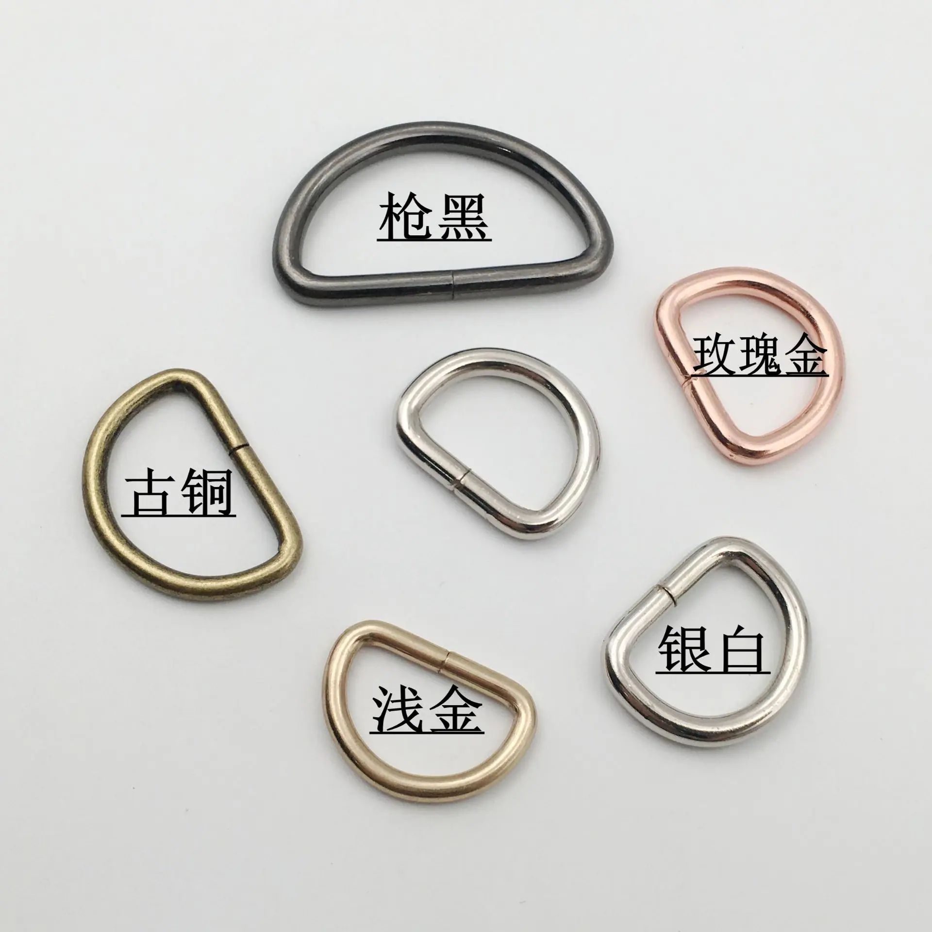 D环 颜色