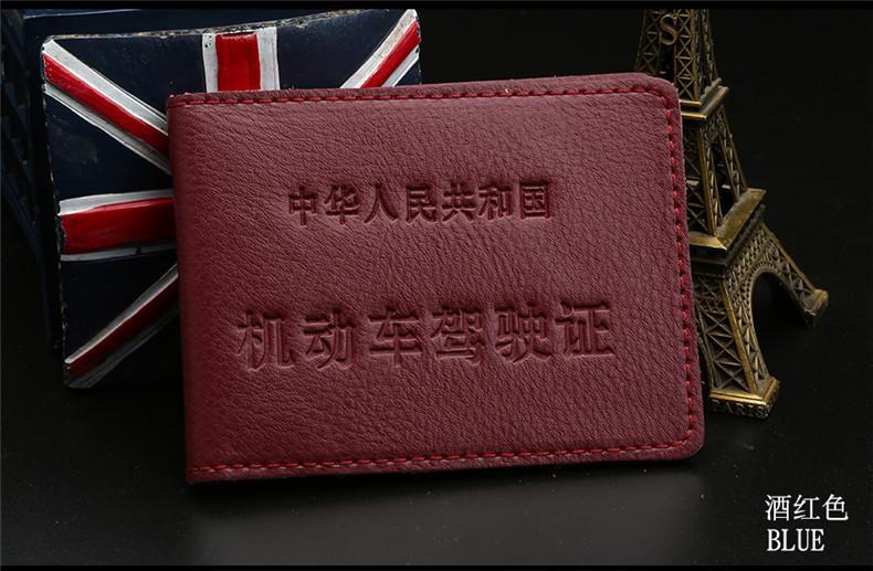 驾驶证_17.jpg
