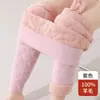 Novo Estilo Outono e Inverno Leggings de Caxemira Alemã para Homens e Mulheres, Cintura Alta, Aveludado, Espessado, Alta Elasticidade, Justo ao Corpo, Calças de Algodão Quentes para Usar por Dentro e por Fora